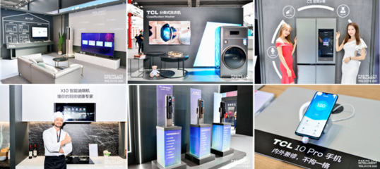 智慧科技新篇章 TCL全線產品亮相CITE2020，引領智能設備創新浪潮